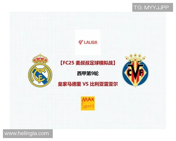 皇马3-1胜比利亚雷亚尔,继续领跑西甲积分榜