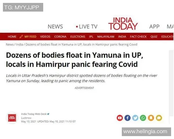 穆里尼奥疫情期间感染新冠,自曝隔离期间放弃投诉裁判