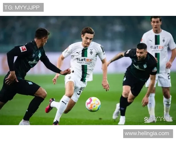 门兴逼平多特,德甲排名上升,保持不败势头